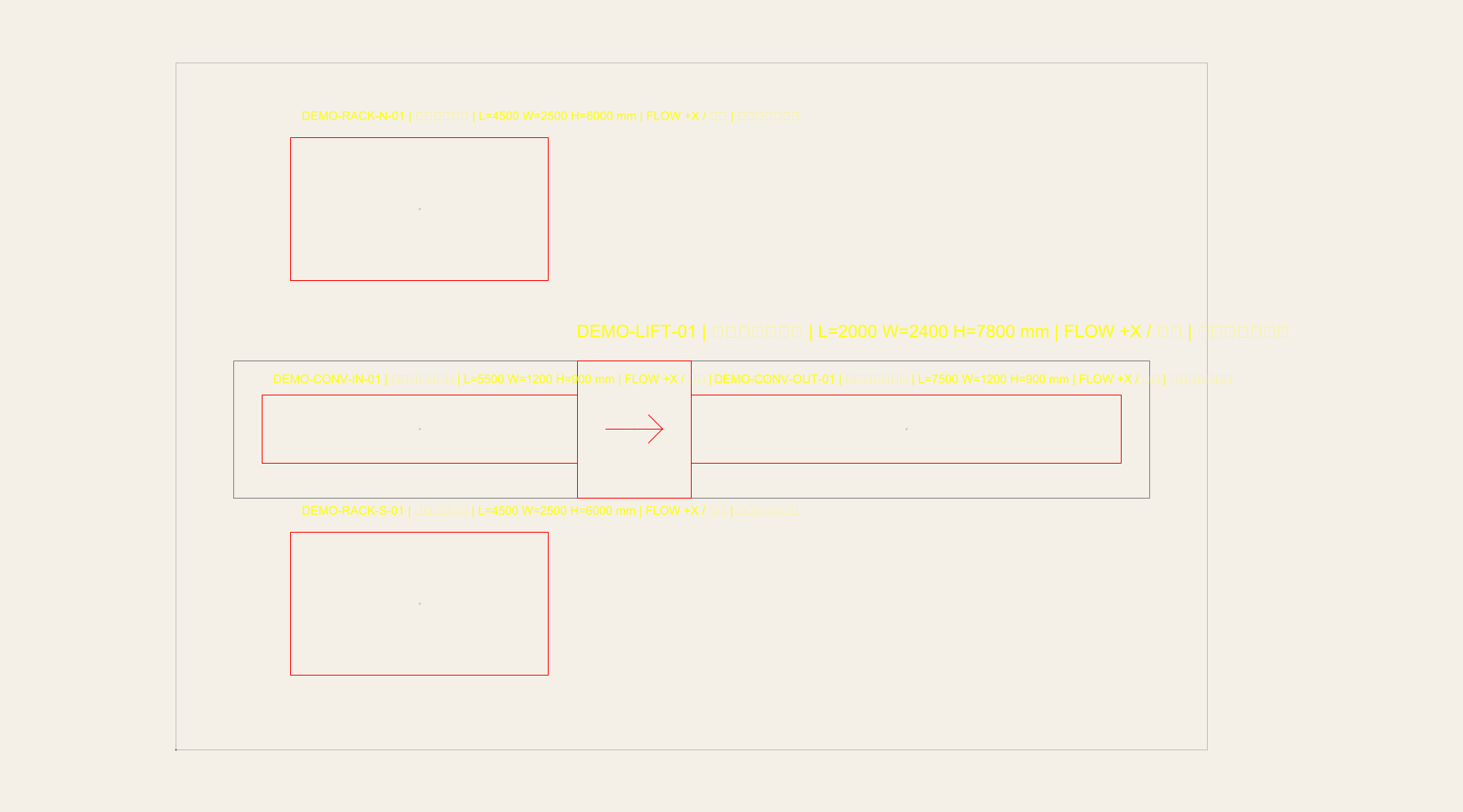 Actual public-safe 2D DXF with lift, conveyors, racks, structure, labels, and direction